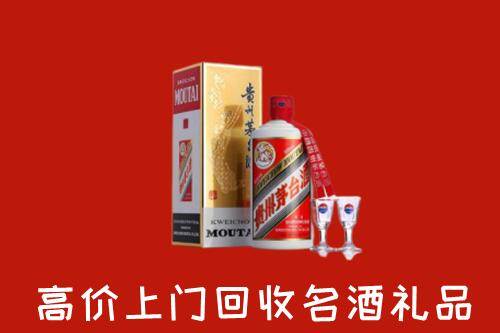 株洲回收茅台酒